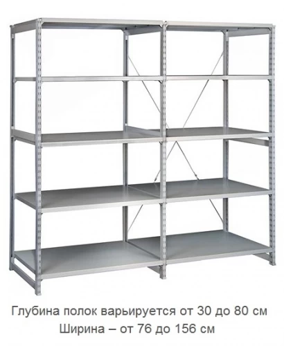 Стеллаж металлический ТСУ 5.12.2 (2500х1260х800) 8