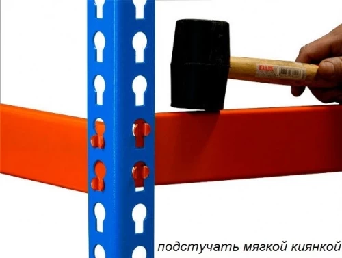 Стеллаж металлический Профи Т-130/L (3000х1845х500) М/6